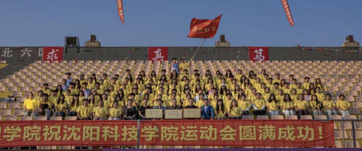 合照(2025运动会)